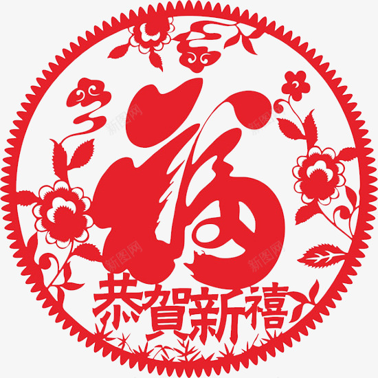 新春彩福png免抠素材_新图网 https://ixintu.com 创意 剪纸 福字