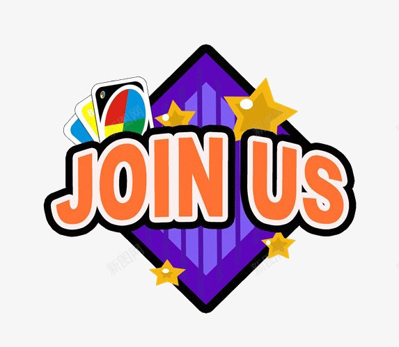 欢迎加入彩色字体png免抠素材_新图网 https://ixintu.com join us 加入我们 彩色字体 欢迎加入 艺术字