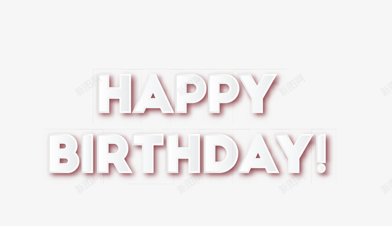 白色生日快乐祝福语矢量图eps免抠素材_新图网 https://ixintu.com 生日快乐 白色祝福语 矢量祝福语 祝福语 矢量图