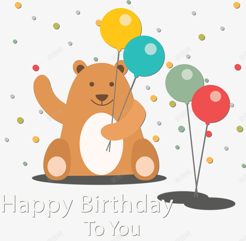 可爱小熊生日快乐矢量图ai免抠素材_新图网 https://ixintu.com happyBirthday 可爱小熊 小熊生日 生日卡 生日快乐 矢量png 矢量图