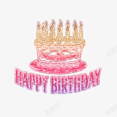 生日快乐图标png_新图网 https://ixintu.com 图标 快乐 生日 设计