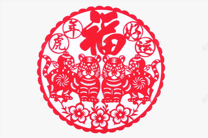 虎年好运福字红色窗花png免抠素材_新图网 https://ixintu.com 2022虎年年会 剪纸 卡通 商务 喜庆 手绘 福字 窗花 红色 老虎新年 虎年 虎年大吉