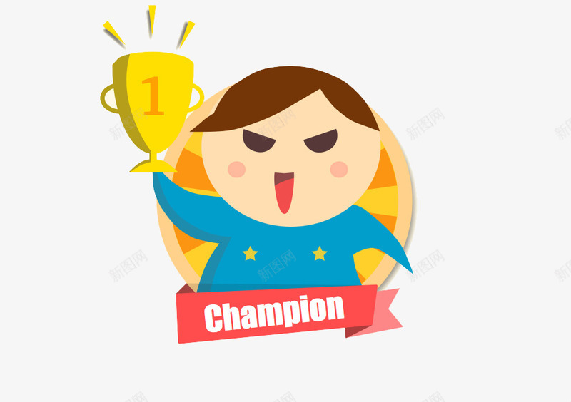 扁平化卡通形象png免抠素材_新图网 https://ixintu.com H5页面素材 创意卡通元素 卡通 奖杯 扁平化 扁平素材 电商卡通 第一名 网页设计卡通