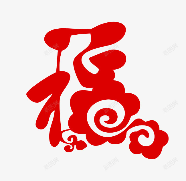 中国风福字png免抠素材_新图网 https://ixintu.com 中国红 中国风 剪纸 福