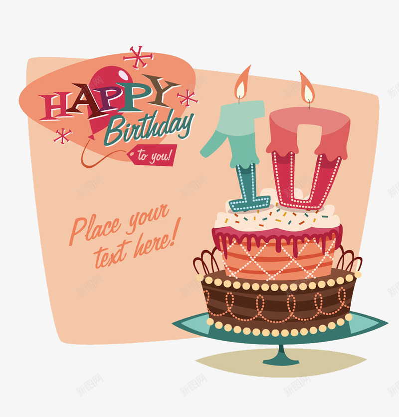 手绘生日贺卡png_新图网 https://ixintu.com 卡通 手绘 生日 生日蛋糕 生日蜡烛 粉色 蛋糕