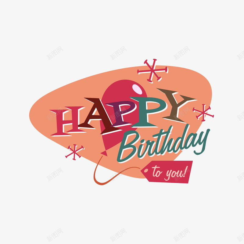 手绘彩色英文生日快乐png免抠素材_新图网 https://ixintu.com 卡通 彩色 手绘 生日快乐 生日快乐手绘 英文字体 高清