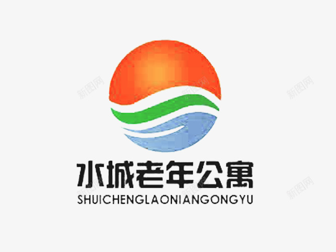 养老院logo标志图标png_新图网 https://ixintu.com 企业商标 免抠 免抠下载 公益事业 养老院logo 慈善 标志设计 老年公寓