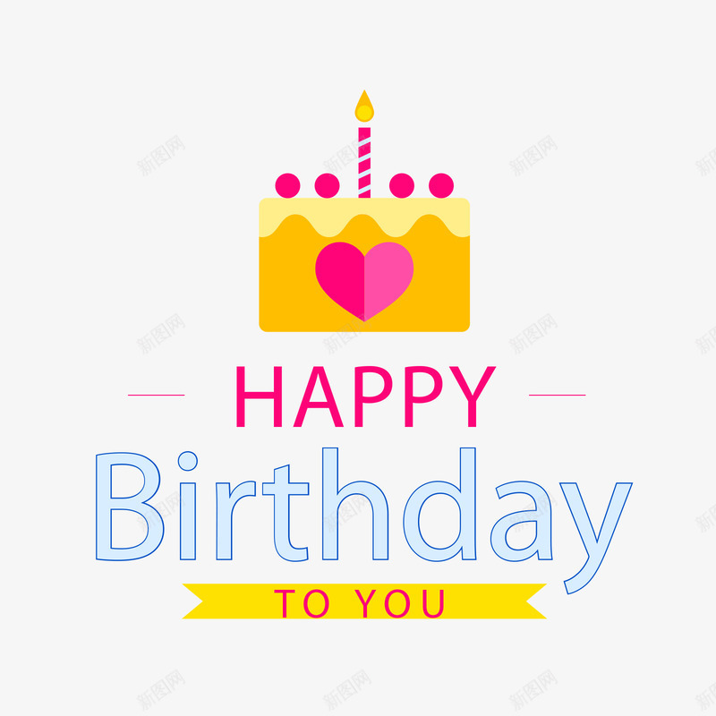 黄色蛋糕生日快乐标签矢量图ai免抠素材_新图网 https://ixintu.com 标签 生日快乐 红色 英文 蓝色 蛋糕 黄色 矢量图