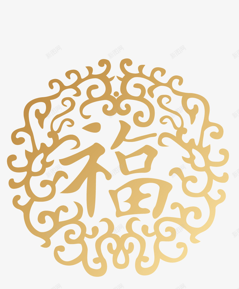 金色花纹福字图案png免抠素材_新图网 https://ixintu.com 中国风 传统图案 剪纸 福字 花纹 装饰 迎祥纳福 金色