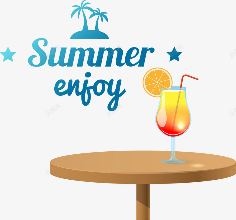 享受夏日时光png免抠素材_新图网 https://ixintu.com 享受夏天 夏日时光 鸡尾酒