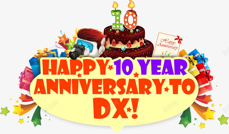 生日快乐扁平png免抠素材_新图网 https://ixintu.com 图片 快乐 扁平 生日