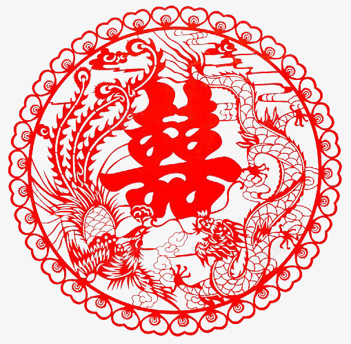 龙凤喜字剪纸png免抠素材_新图网 https://ixintu.com 剪纸 喜字 窗花 龙凤纹