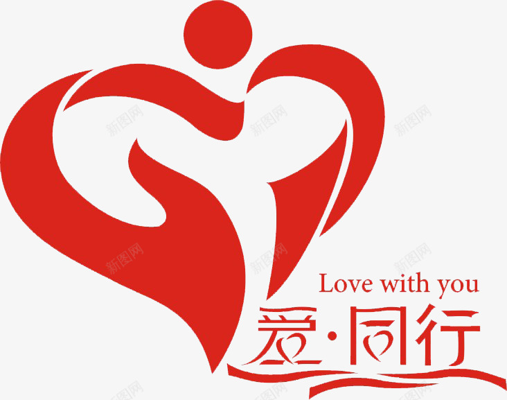 红色爱心png免抠素材_新图网 https://ixintu.com 爱心 爱心服务 爱心标志 简单标志