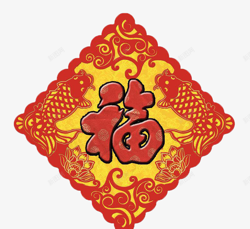 福字正方形门贴png免抠素材_新图网 https://ixintu.com 剪纸花纹 正方形 福字 门贴