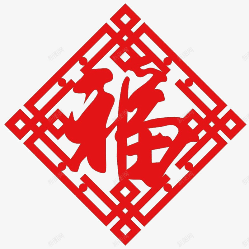 中国风窗花png免抠素材_新图网 https://ixintu.com 剪纸 新年元素 福字窗花 窗花