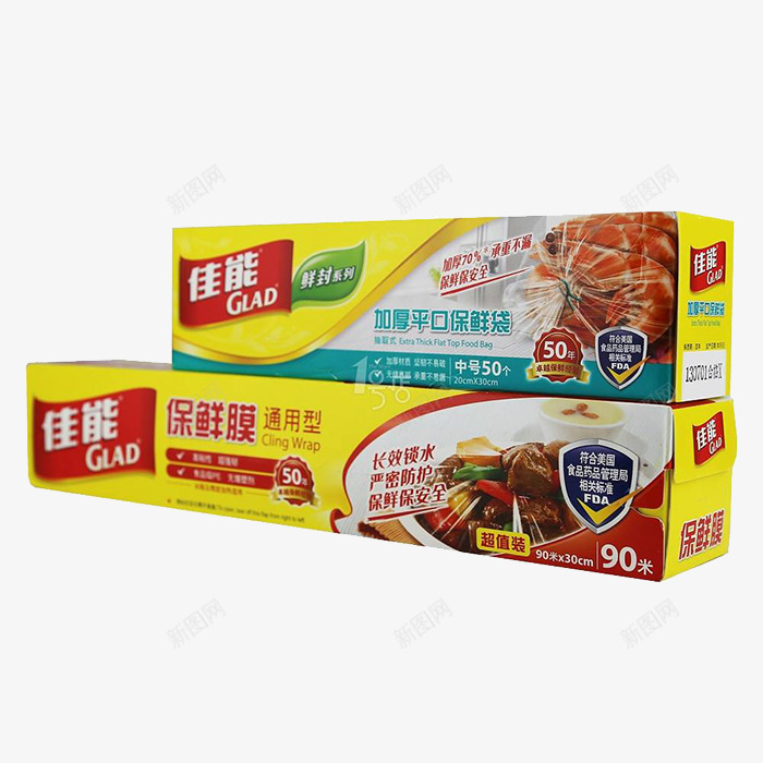 保鲜袋png免抠素材_新图网 https://ixintu.com pe食品保鲜袋 保鲜袋 安全无毒食品袋 日用品袋 环保袋