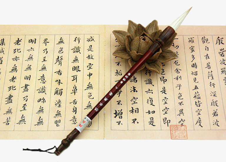 徽文化莲花笔架png免抠素材_新图网 https://ixintu.com 徽文化 毛笔 毛笔字 笔架 莲花