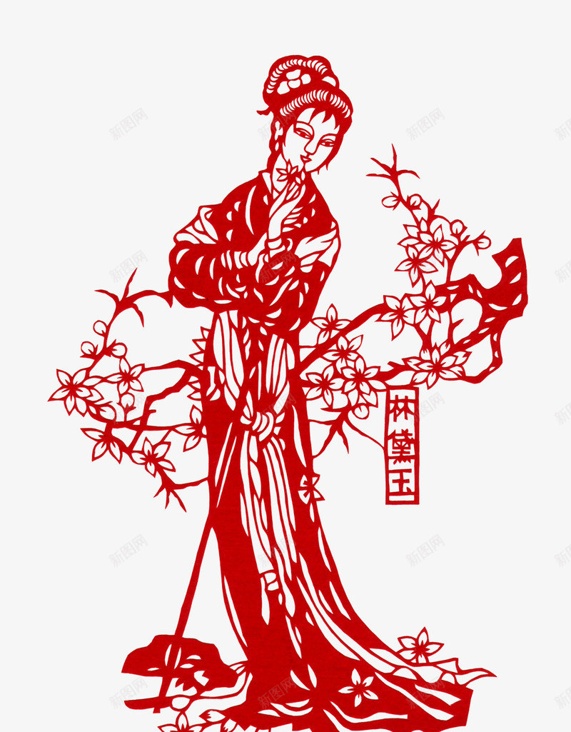 窗花林黛玉png免抠素材_新图网 https://ixintu.com 剪纸艺术 古典美人 红纸