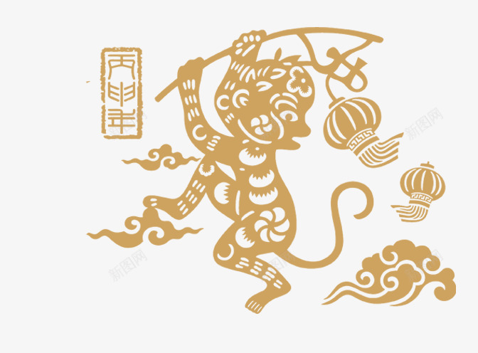 猴子2016剪纸喜庆png免抠素材_新图网 https://ixintu.com 2016 剪纸 喜庆 猴子