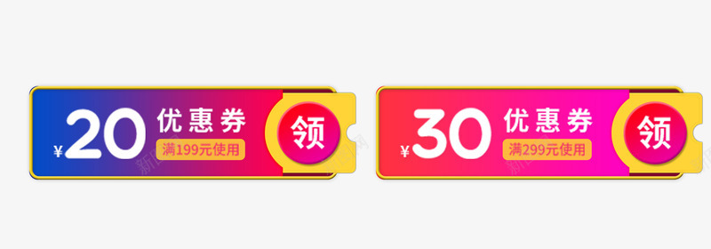 炫酷紫色渐变优惠券psd_新图网 https://ixintu.com 优惠券 渐变 炫酷 炫酷优惠券 炫酷紫色渐变优惠券 紫色 紫色渐变优惠券