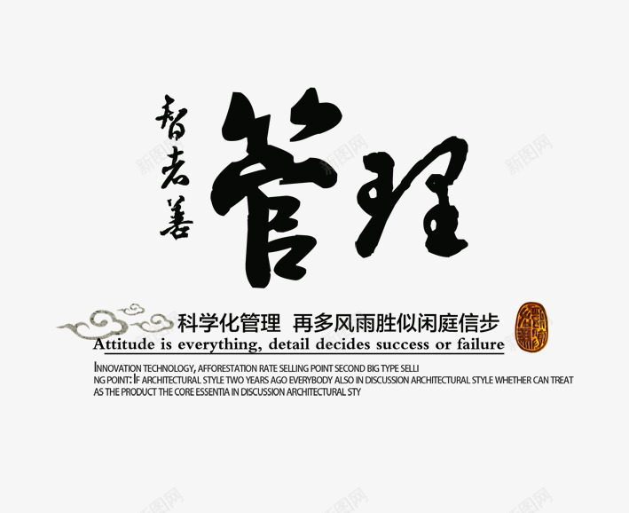 企业文化文案psd免抠素材_新图网 https://ixintu.com 企业 文化 文案