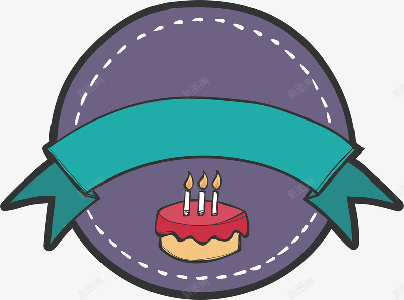 蓝色蛋糕生日标签矢量图eps免抠素材_新图网 https://ixintu.com 圆形标签 生日快乐 矢量png 蓝色标签 蛋糕 蛋糕标签 矢量图
