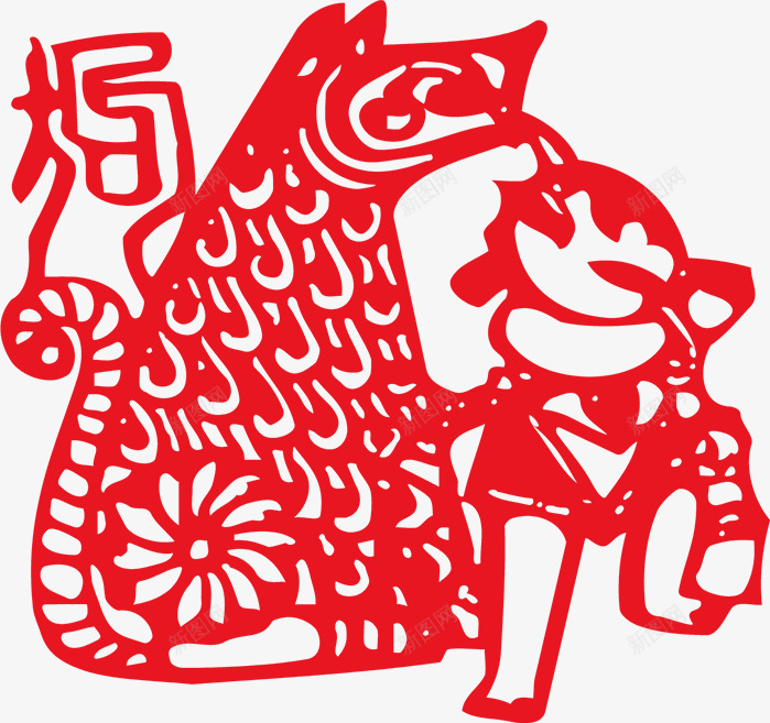 卡通手绘狗年剪纸狗png免抠素材_新图网 https://ixintu.com 创意 剪纸狗 卡通手绘 春节 狗年 节日 装饰