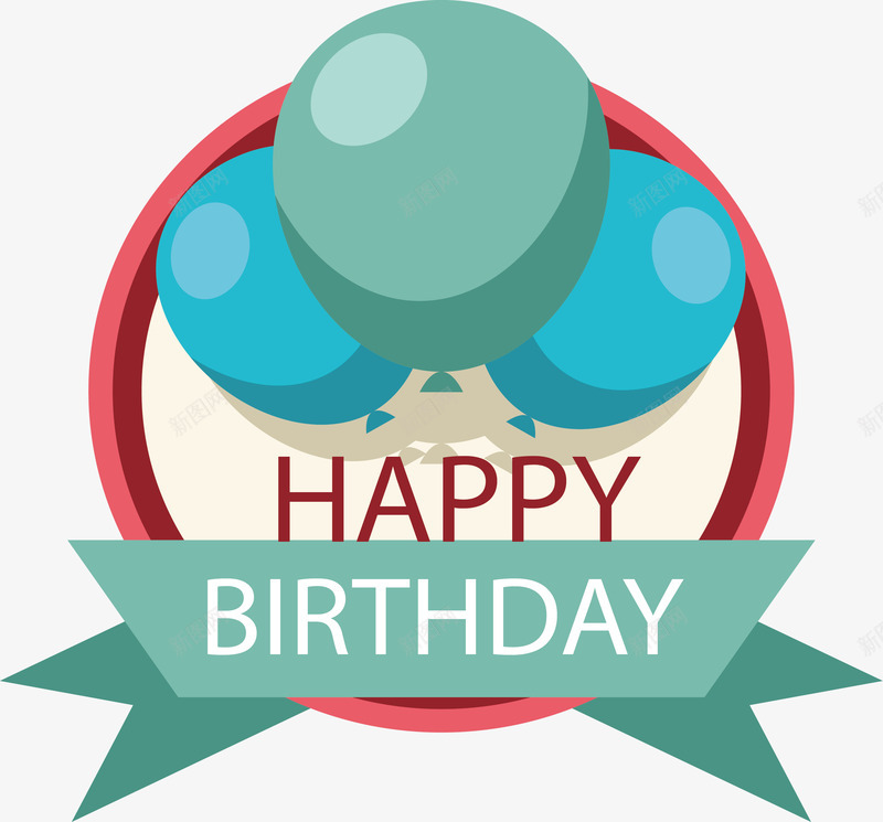 蓝色气球生日标签png免抠素材_新图网 https://ixintu.com 气球 生日 生日标签 生日派对 矢量png 蓝色气球
