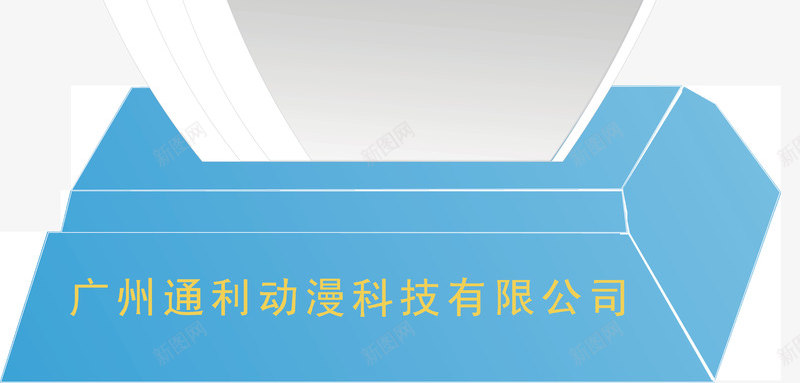 最佳员工png免抠素材_新图网 https://ixintu.com 冠军奖杯 卡通奖杯 奖杯矢量 奖杯矢量图 奖杯证书 将被证实 最佳员工 荣誉奖杯 颁奖奖杯