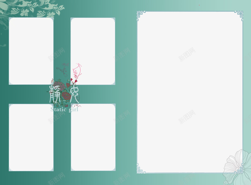 浅蓝色照片边框模板元素png免抠素材_新图网 https://ixintu.com 元素 模板 浅蓝 照片 照片模板 照片边框 边框