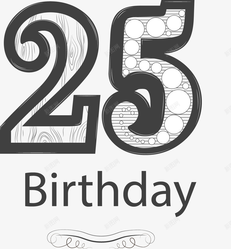 手绘25岁生日png免抠素材_新图网 https://ixintu.com 25周年 25岁 手绘