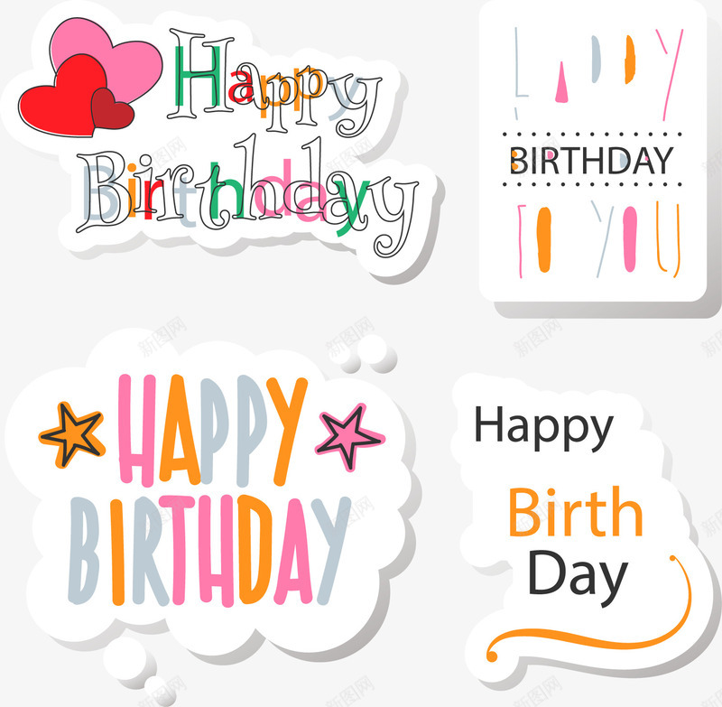 4款生日快乐贴纸矢量图ai免抠素材_新图网 https://ixintu.com 生日卡片 生日快乐 生日标签 生日矢量 生日素材 矢量图