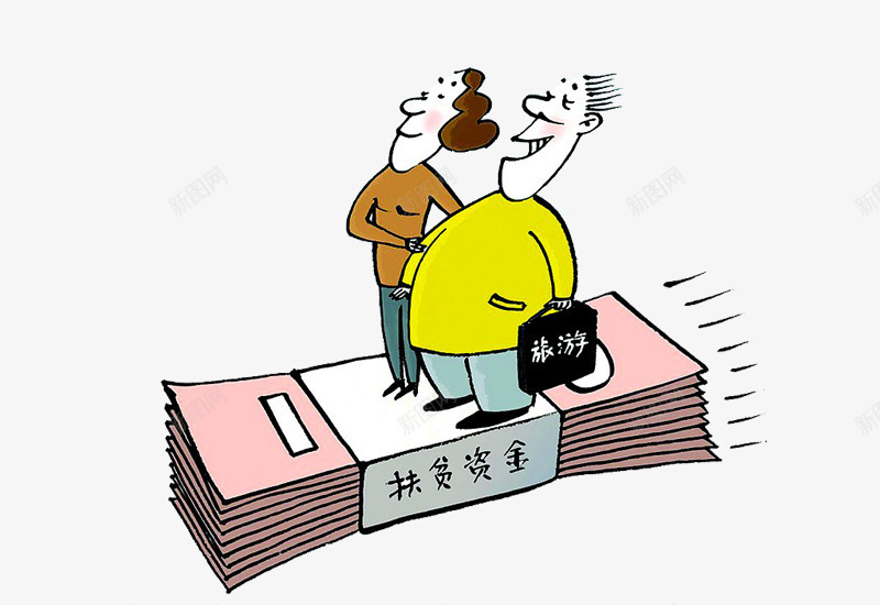 慈善事业公益活动png免抠素材_新图网 https://ixintu.com 免抠 公益活动 慈善环保 扶贫日 爱心助力 简约