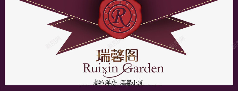 奖杯房产地产海报psd免抠素材_新图网 https://ixintu.com 妤肩洏 濂栨澂 灏婅吹浜