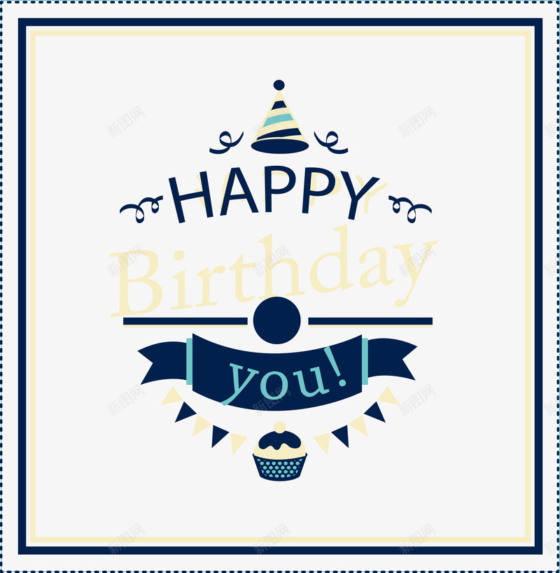 生日快乐png免抠素材_新图网 https://ixintu.com 快乐 生日 礼帽 蓝色