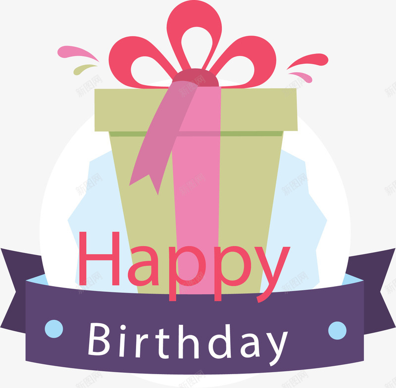 生日卡片矢量图ai免抠素材_新图网 https://ixintu.com 快乐 扁平 标签 生日卡片 设计 矢量图