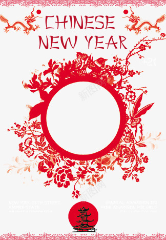 艺术培训中国剪纸文化png免抠素材_新图网 https://ixintu.com 中国文化 剪纸画框 艺术培训