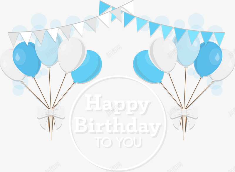 小清新蓝色生日气球矢量图eps免抠素材_新图网 https://ixintu.com 小清新风格 生日气球 矢量素材 蓝白色气球 蓝色气球 矢量图