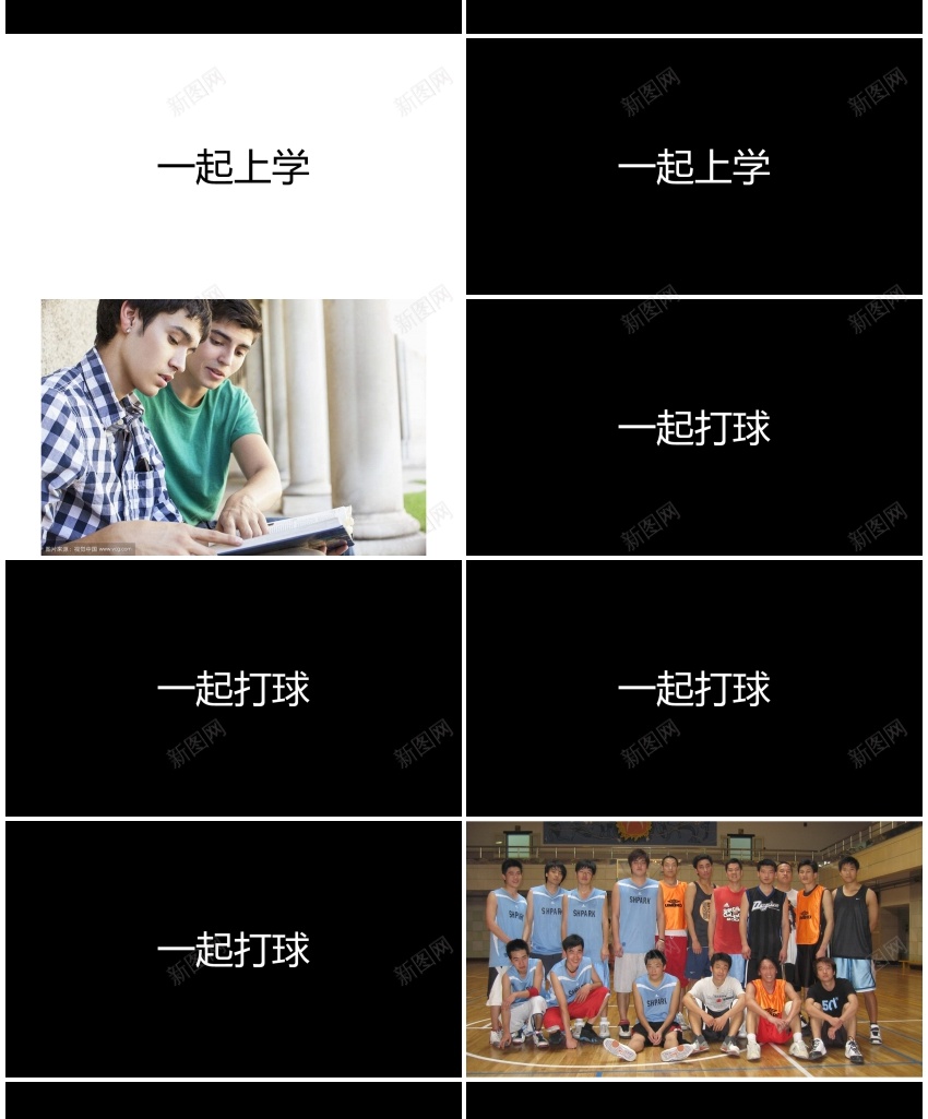 77生日祝福版本5PPT模板_新图网 https://ixintu.com 版本 生日祝福