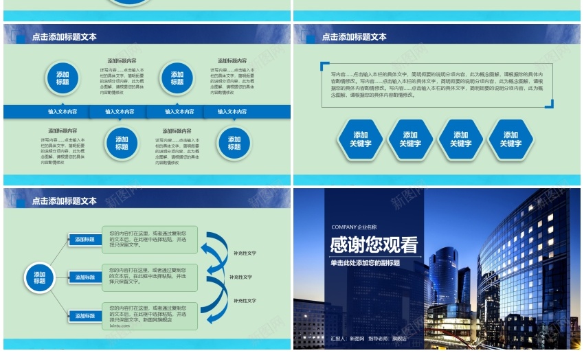 44599创业融资计划书营销策划商业计划书PPTPPT模板_新图网 https://ixintu.com 创业 商业 营销策划 融资 计划书