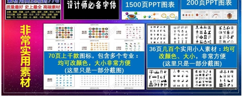 模板002(5)PPT模板_新图网 https://ixintu.com 模板