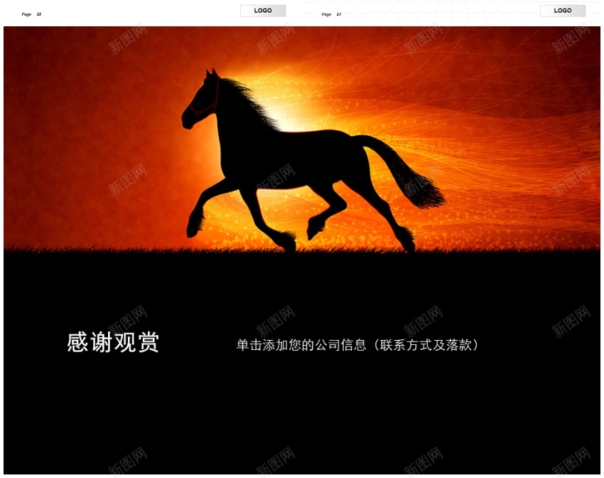 静态96PPT模板_新图网 https://ixintu.com 静态