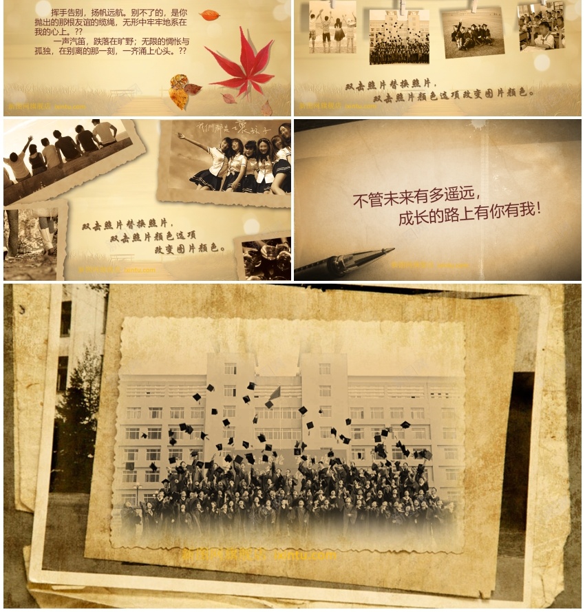 同学聚会(4)PPT模板_新图网 https://ixintu.com 同学 聚会