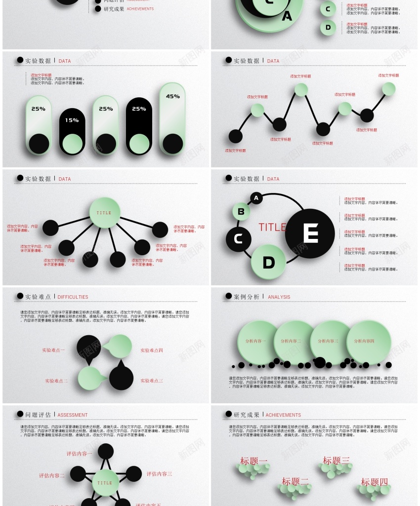 开题报告ppt(11)PPT模板_新图网 https://ixintu.com 开题 报告