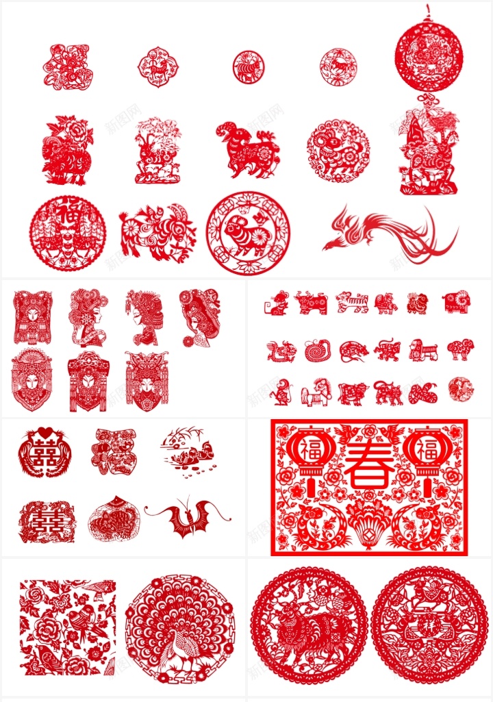 中国风剪纸PPT模板_新图网 https://ixintu.com 中国 剪纸 国风
