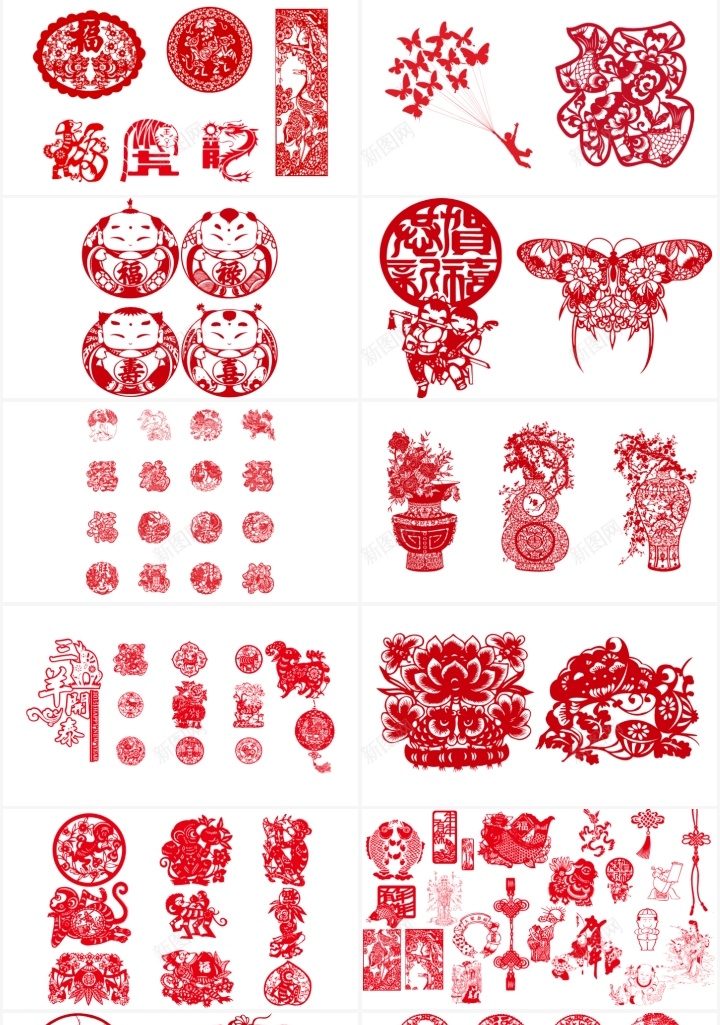 中国风剪纸PPT模板_新图网 https://ixintu.com 中国 剪纸 国风