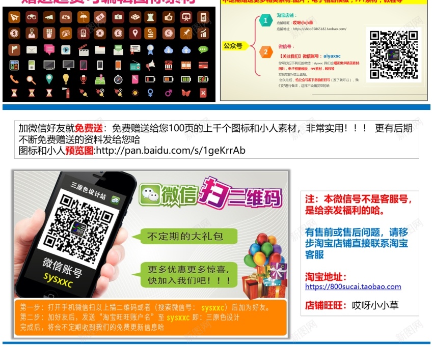 模板055(2)PPT模板_新图网 https://ixintu.com 模板