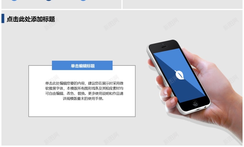 商业计划书模板(12)PPT模板_新图网 https://ixintu.com 商业 模板 计划书