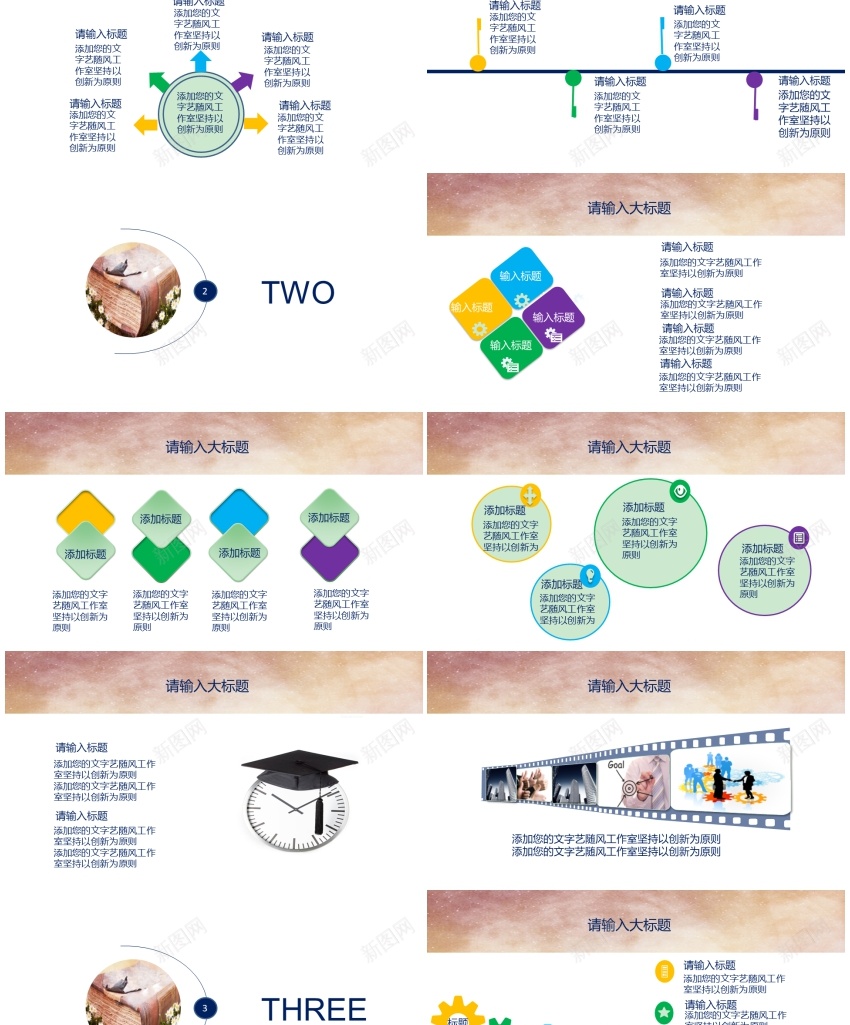 毕业答辩PPT模板077PPT模板_新图网 https://ixintu.com 模板 毕业 答辩