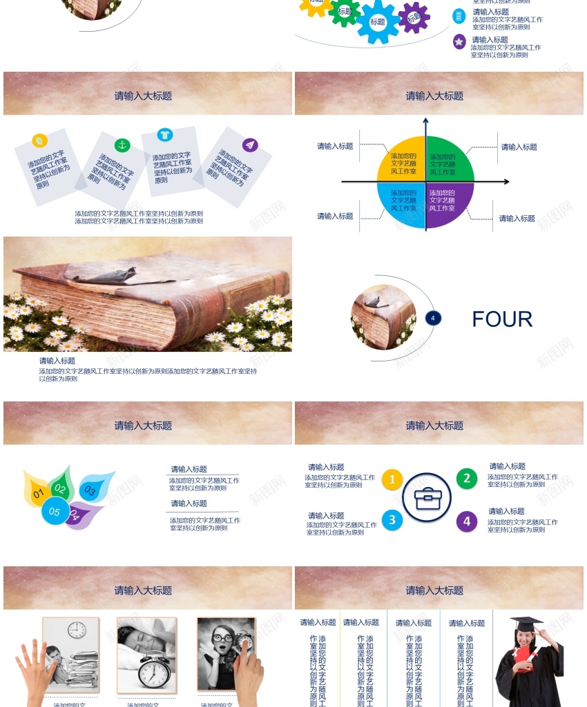 毕业答辩PPT模板077PPT模板_新图网 https://ixintu.com 模板 毕业 答辩